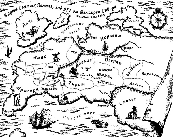 Иллюстрация к книге — Проклятый металл [i_003.jpg]