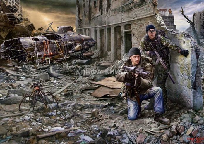 Иллюстрация к книге — Пятно [i_003.jpg]