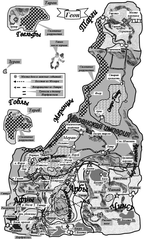 Иллюстрация к книге — Долгая дорога домой [i_001.jpg]