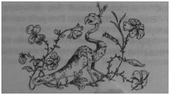 Иллюстрация к книге — Чернильная смерть [i_040.jpg]