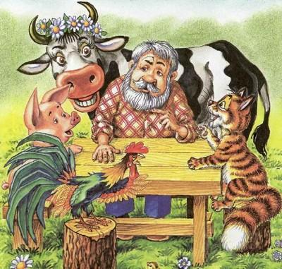 Иллюстрация к книге — Как подружились Пузик и Тузик [img_39.jpg]