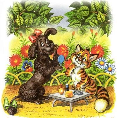 Иллюстрация к книге — Как подружились Пузик и Тузик [img_51.jpg]