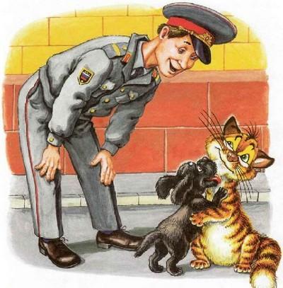 Иллюстрация к книге — Как подружились Пузик и Тузик [img_55.jpg]