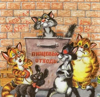 Иллюстрация к книге — Как подружились Пузик и Тузик [img_56.jpg]