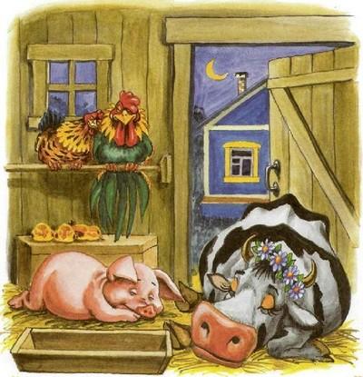 Иллюстрация к книге — Как подружились Пузик и Тузик [img_60.jpg]