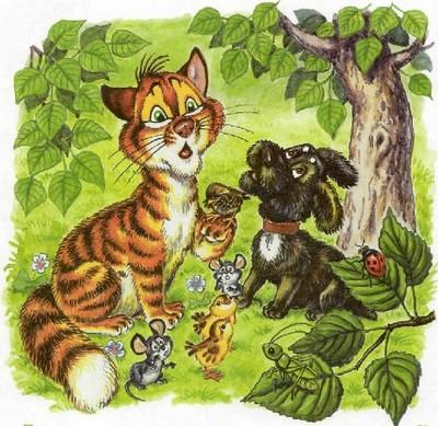 Иллюстрация к книге — Как подружились Пузик и Тузик [img_74.jpg]