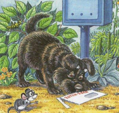 Иллюстрация к книге — Как Пузик и Тузик раскрыли заговор [img_23.jpg]