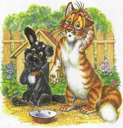 Иллюстрация к книге — Как Пузик и Тузик раскрыли заговор [img_31.jpg]