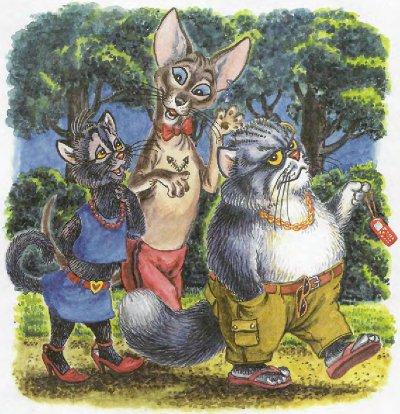 Иллюстрация к книге — Как Пузик и Тузик раскрыли заговор [img_45.jpg]