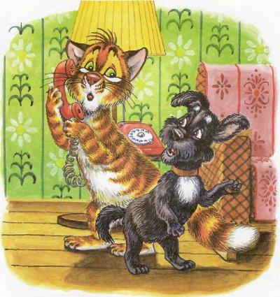 Иллюстрация к книге — Как Пузик и Тузик раскрыли заговор [img_48.jpg]