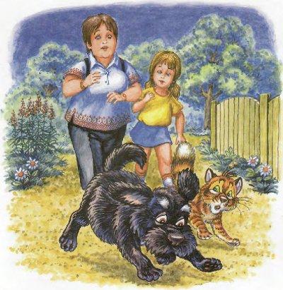 Иллюстрация к книге — Как Пузик и Тузик раскрыли заговор [img_54.jpg]