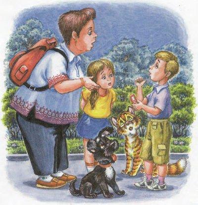 Иллюстрация к книге — Как Пузик и Тузик раскрыли заговор [img_55.jpg]