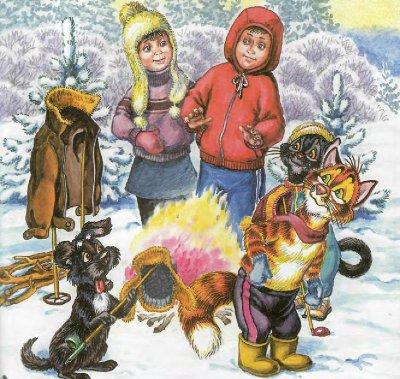 Иллюстрация к книге — Как Пузик и Тузик раскрыли заговор [img_80.jpg]