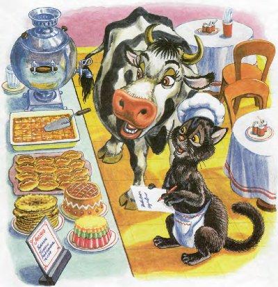 Иллюстрация к книге — Как Пузик и Тузик раскрыли заговор [img_86.jpg]