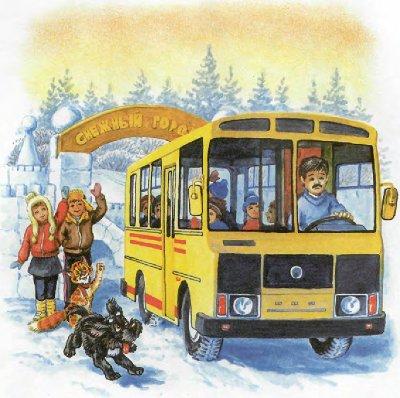 Иллюстрация к книге — Как Пузик и Тузик раскрыли заговор [img_91.jpg]