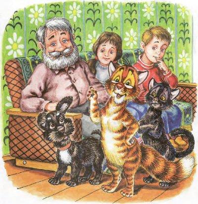 Иллюстрация к книге — Как Пузик и Тузик раскрыли заговор [img_94.jpg]