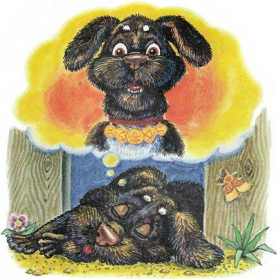 Иллюстрация к книге — Пузик и Тузик идут по следу [img_14.jpg]