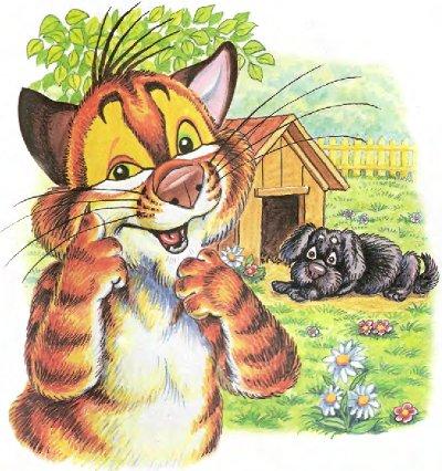 Иллюстрация к книге — Пузик и Тузик идут по следу [img_4.jpg]