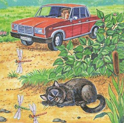 Иллюстрация к книге — Пузик и Тузик идут по следу [img_85.jpg]