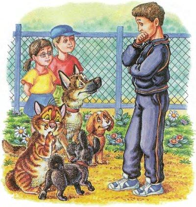 Иллюстрация к книге — Пузик и Тузик идут по следу [img_9.jpg]