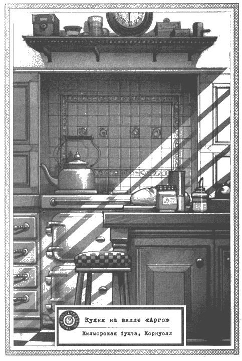 Иллюстрация к книге — Властелин молний [i_001.png]