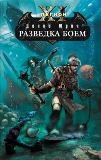 Книга Разведка боем