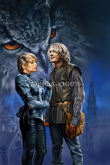 Иллюстрация к книге — Спригган [i_002.jpg]