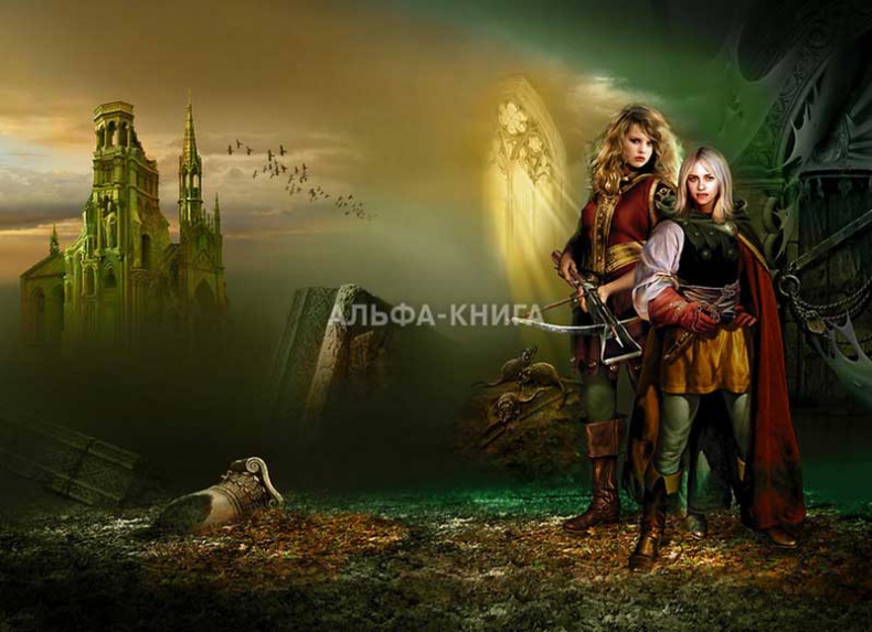 Иллюстрация к книге — Селеста [i_001.jpg]