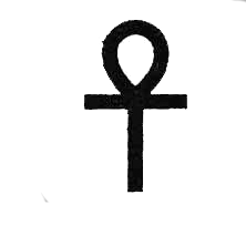 Иллюстрация к книге — Хранители завета [i_002.png]