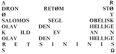 Иллюстрация к книге — Хранители завета [i_014.png]