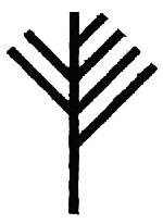 Иллюстрация к книге — Хранители завета [i_018.png]