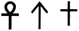 Иллюстрация к книге — Хранители завета [i_025.png]