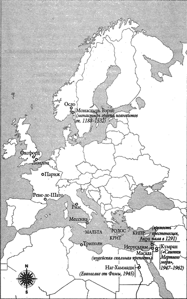 Иллюстрация к книге — Разорванный круг [i_001.png]