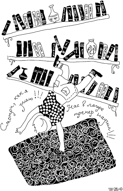 Иллюстрация к книге — Естественное убийство-2. Подозреваемые [_01.png]