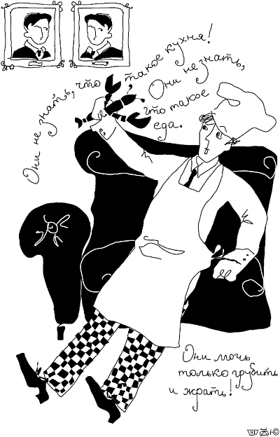 Иллюстрация к книге — Естественное убийство-2. Подозреваемые [_02.png]