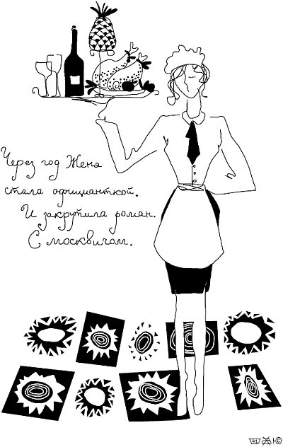 Иллюстрация к книге — Естественное убийство-2. Подозреваемые [_06.png]