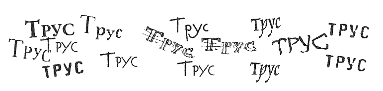 Иллюстрация к книге — Поступь хаоса [i_006.png]