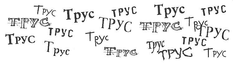 Иллюстрация к книге — Поступь хаоса [i_015.png]