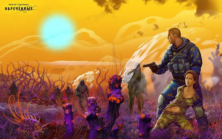 Иллюстрация к книге — Ареал. Обреченные [i_001.jpg]