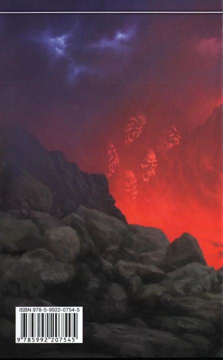 Иллюстрация к книге — Пробуждение [i_003.jpg]