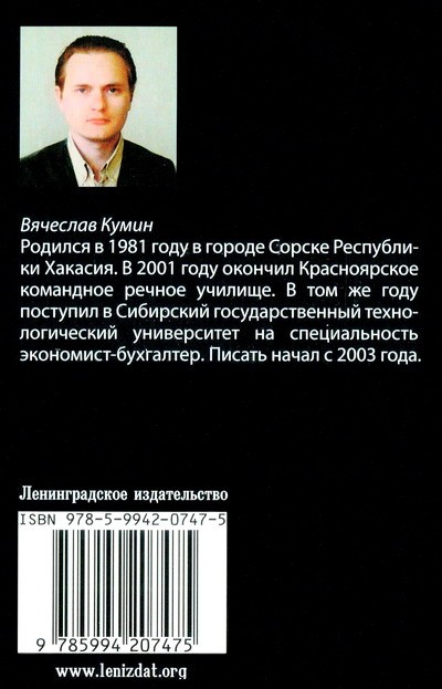 Иллюстрация к книге — Атака на мир Цербера [i_002.jpg]