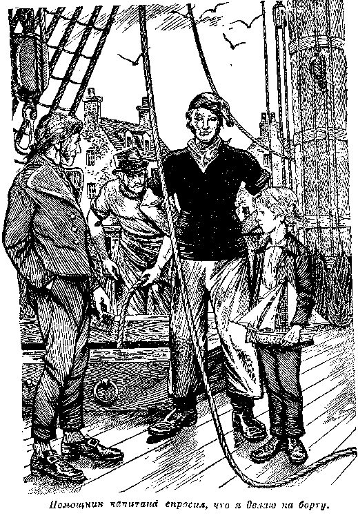 Иллюстрация к книге — Оцеола, вождь семинолов. Морской волчонок, или Путешествие на дне трюма [i_038.png]