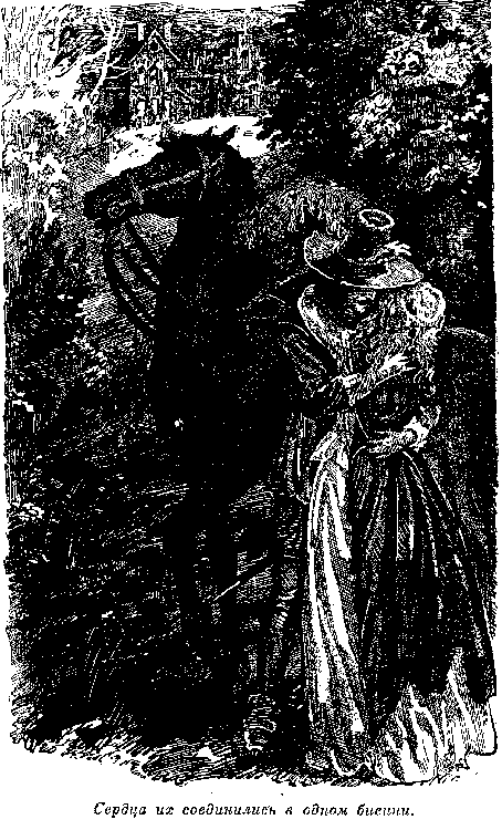 Иллюстрация к книге — Белая перчатка. В дебрях Борнео. В поисках белого бизона [i_014.png]