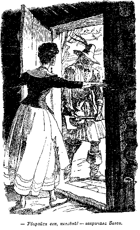 Иллюстрация к книге — Белая перчатка. В дебрях Борнео. В поисках белого бизона [i_015.png]