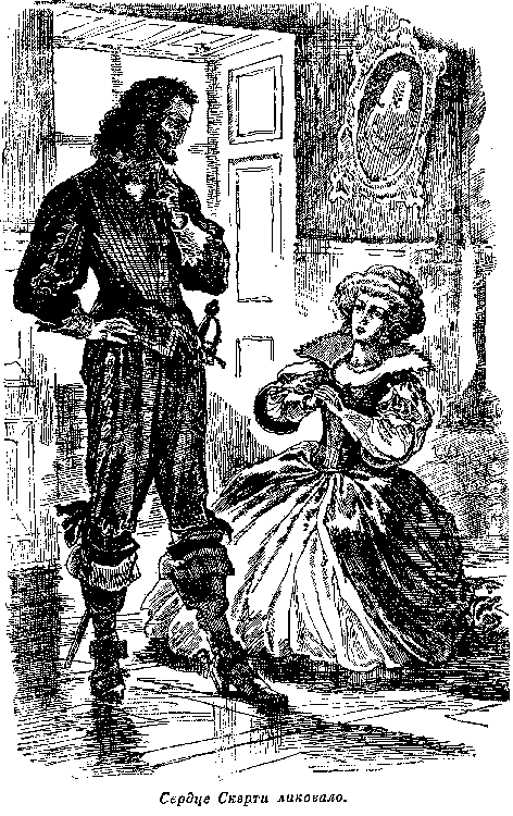 Иллюстрация к книге — Белая перчатка. В дебрях Борнео. В поисках белого бизона [i_021.png]