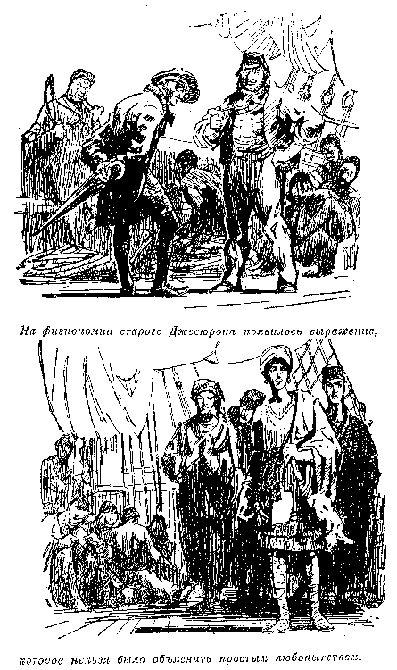 Иллюстрация к книге — Мароны. Всадник без головы [i_007.png]