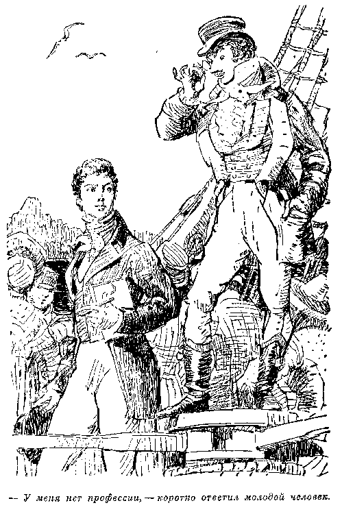 Иллюстрация к книге — Мароны. Всадник без головы [i_008.png]