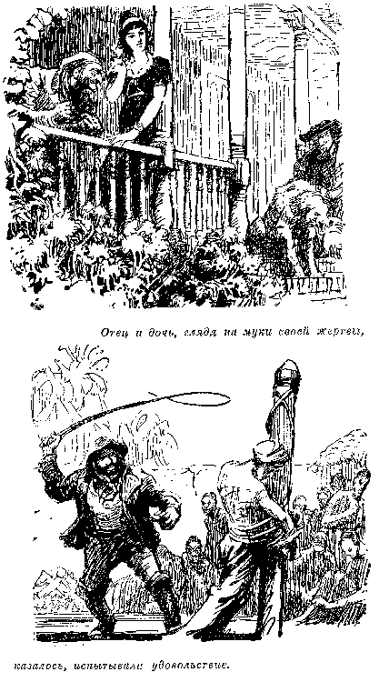 Иллюстрация к книге — Мароны. Всадник без головы [i_010.png]