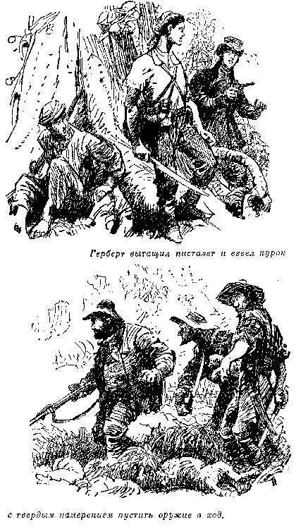 Иллюстрация к книге — Мароны. Всадник без головы [i_011.png]