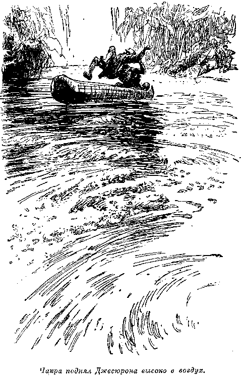 Иллюстрация к книге — Мароны. Всадник без головы [i_022.png]